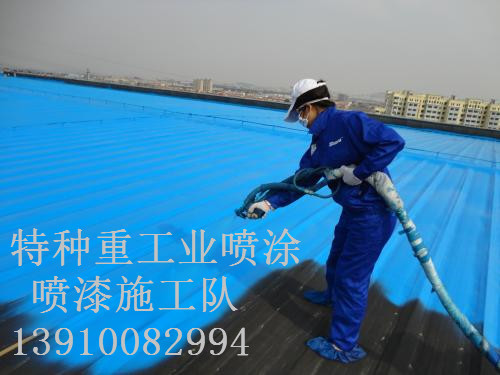 彭阳除锈喷漆 & 设备厂房翻新